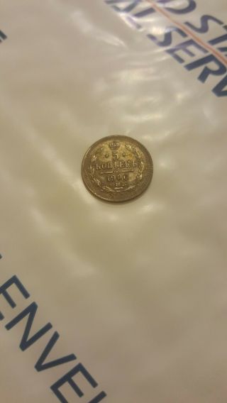 1906 Antique Russian Empire,  5 Kopeks Silver Coin,  0.  87g - 15mm 1906 - 5 3
