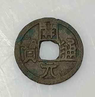 A Chinese Tang Dynasty Cash Coin Kai Yuan Tongbao.  618 - 907ad