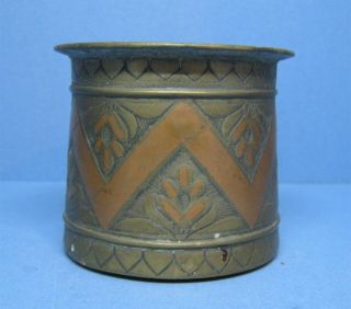 Antique Brass and Copper Holy Water Panchpatra Pot 2