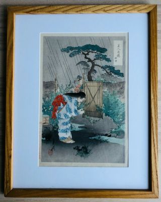 Gekko Antique Ukiyo - E Japanese Oban Woodblock Print 1888 Provenance