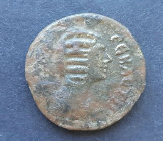 Roman Provincial Coins.  Julia Domna Wife Of Septimius Severus