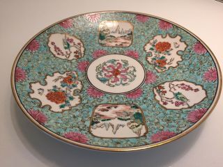 Stunning Vintage Japanese Porcelain Plate 11.  25 " Diameter
