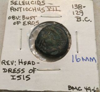 Greek Seleucids Antiochus Vii Ancient Coin 138 - 129 Bc
