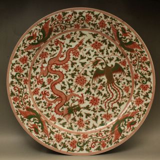 Chinese Antique Qing Kangxi Famille - Rose Porcelain Dragon Phoenix Pattern Plate