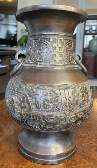 A Rare Qing Dynasty Chinese Silver Inlaid Bronze Vase