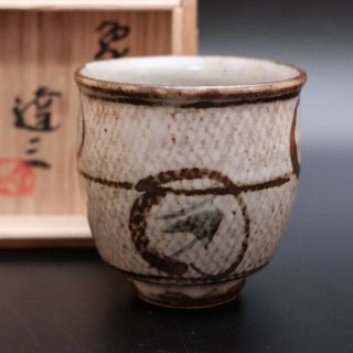 0612c Tatsuzo Shimaoka Japanese Mingei Mashiko Pottery Yunomi Tea Cup