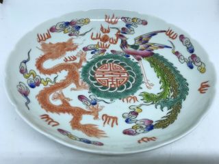 Antique Phoenix Dragon Famille Rose Dish Qing Dynasty Guangxu 6 Character Mark