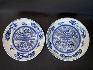 Antique Chinese Porcelain Plates 8” Blue And White 19th