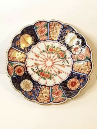 Japanese Imari Lobed Plate Brocade Pattern - 6 Character Mark - Fine Porcelain