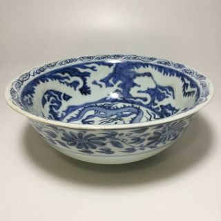 Chinese Antique Blue & White Porcelain Dragon Bowl