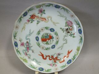 A Fine Chinese Porcelain Dish With Precious Objects Decoration 20thc Red Mark