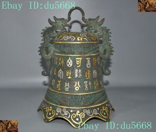 Rare China Palace Dynasty Bronze Ware Gilt Silver Dragon Statue Text Bell Chung