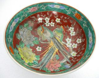 Antique 1900 Chinese Porcelain Enamel Bowl Cup Polychrome Pheasant 7.  3 "