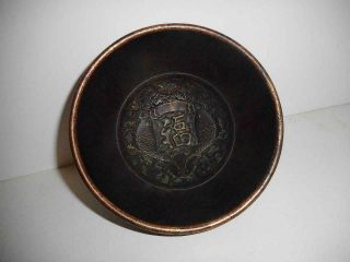 Antique China Top High Aged Qing Dynasty Bronze Decorated Bowl With Rich Symbols