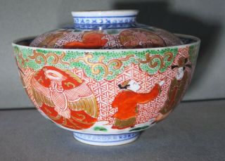 Vintage Antique? Japanese Imari Porcelain Rice Bowl Lid Signed