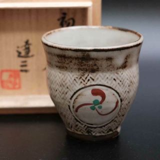 0702b Tatsuzo Shimaoka Japanese Mingei Mashiko Pottery Yunomi Tea Cup