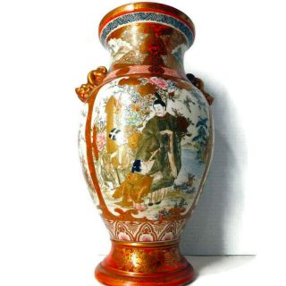 Dragon Handled Vase - Meiji Period - Kutani Vase - Dai Nippon Hand Painted Japan