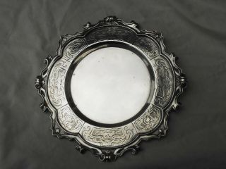 1846 Pretty Victorian Silver Tray By Henry Wilkinson 7ozs