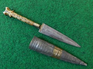 Antique Ottoman Qama Dagger Bichaq - Dated 1890