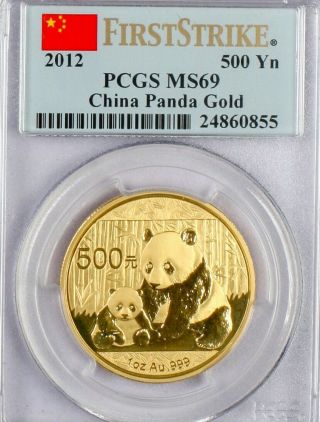 2012 China Gold Panda 5 - Coin Set Pcgs Ms69
