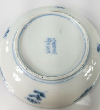 Antique Chinese or Japanese Export Famille Rose Teacup and Saucer Kangxi Mark 5