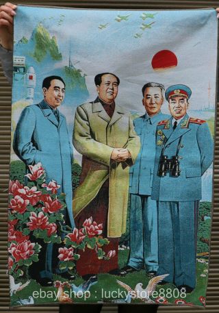 36 " China Cloth Silk Satin Mao Zedong Chairman Leader Men Flower Thangka Mural