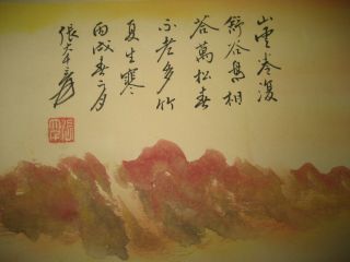 Chinese 100 Hand Scroll Painting Splash - color Landscape By Zhang Daqian张大千 泼彩 3