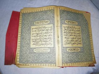 Antique Islamic Large Arabic Old Printed Koran Kareem A.  H 1352