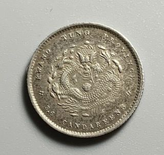 And Scarce Antique China Qing Dynasty Kwangtung 5 Cents Silver Coin