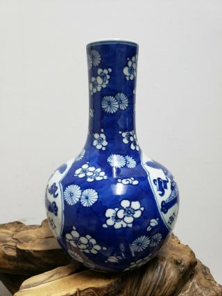 Fine Chinese Blue & White Porcelain Vase 3