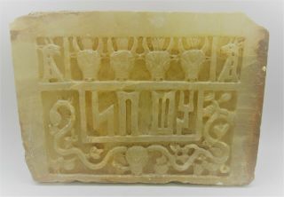 Ancient Near Eastern Rock Crystal Carved Relief Plaque Depicting Rams Rare