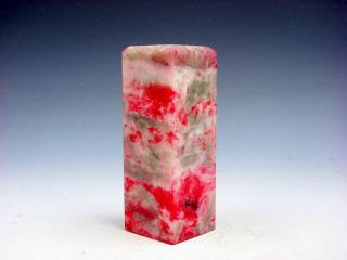 Solid Blood Jade Carved Blank Seal Paperweight Sculpture 06182002c