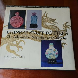 Chinese Snuff Bottles The Adventures & Studies Of A Collector Coffee Table Book