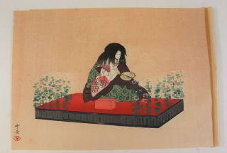 Flowers,  Noga Taikan :japanese Print,  Kogyo Shin Hanga