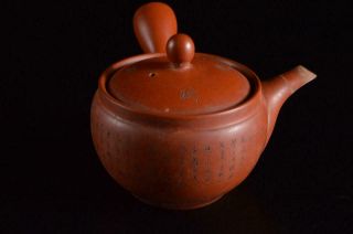 P6517: Japanese Old Tokoname - Ware Poetry Sculpture Teapot Kyusu Sencha,  Auto