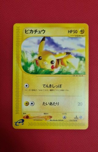 Uk Seller Pikachu 016/128 E Series Japanese Pokemon 1st Ed Card Rare Lp