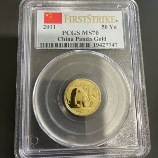 2011 China 50 Yn Pcgs First Strike Ms 70 Panda Gold 1/10 Oz 50 Yuan
