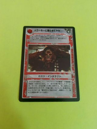Star Wars Ccg Japanese A Hope Let The Wookie Win R1