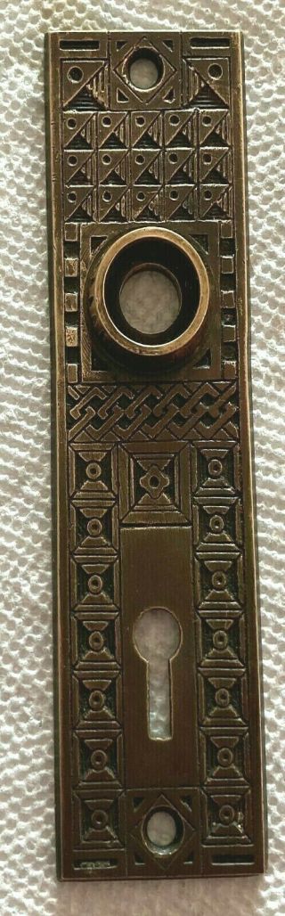 Antique Victorian Eastlake Door Knob Backplate Mallory & Wheeler Brass