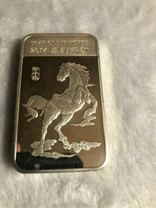 . 999 5 Oz Silver Bar 2014 Year Of The Horse Silver Bar China Zodiac