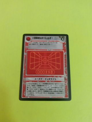 Star Wars Ccg Japanese A Hope You 