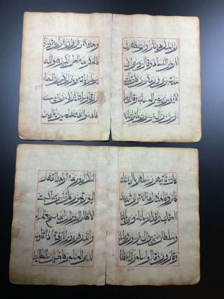 4 Folios Antique Manuscript Arabic Islamic Chinese Qing Sini Koran China 18th C