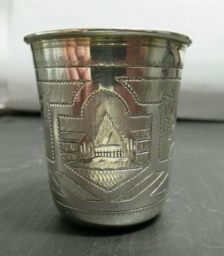 1875 Antique Russian Small Silver Cup,  Gorgeous Picture Engravings