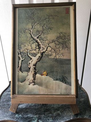 Antique Japanese / Oriental Signed Art