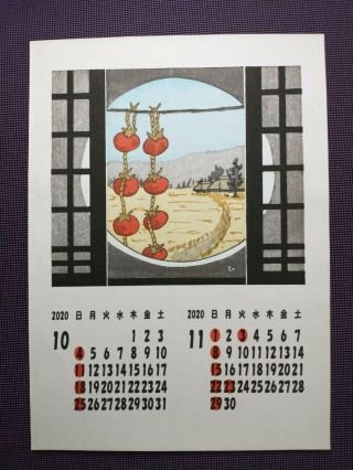 Watanabe Calendar Japanese Woodblock Art Print Oct - Nov 2020 By Norikane Hiroto