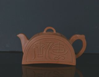 A Chinese Yixing Teapot With Calligraphy And Mark