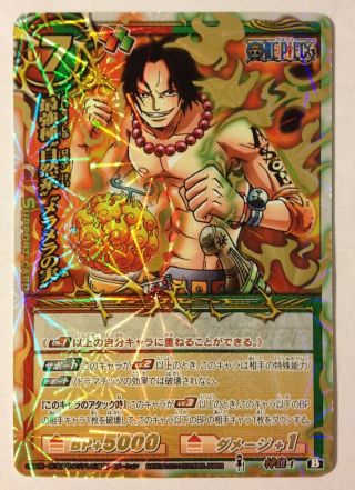 Carte One Piece Miracle Battle Carddass Prism Kami Omega Rare Op18 - Ω 4