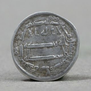 Abbasid Ar Dirham,  Al - Amin Muhammad,  Mint: Madinat Al - Salam,  Date: 194 Ah
