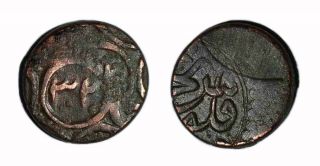 (16870) Amirs Of Bukhara,  Ae Pul,  1 / 32 Tanga,  ‛alim,  1329 - 1338 Ah.