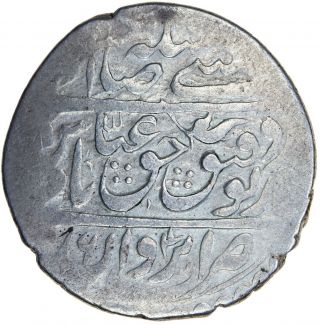 Islamic Safavid Abbas Ii 1642 - 1666 Ar Abbasi Iravan (yerevan) Ah1064 A - 2646